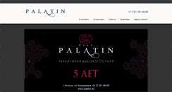 Desktop Screenshot of palatin.kz